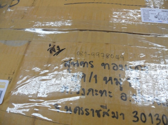 ขาย เทอร์โบรถไถฟอร์ดพร้อมเขาและแป๊ปน้ำมันเครื่องครบชุด