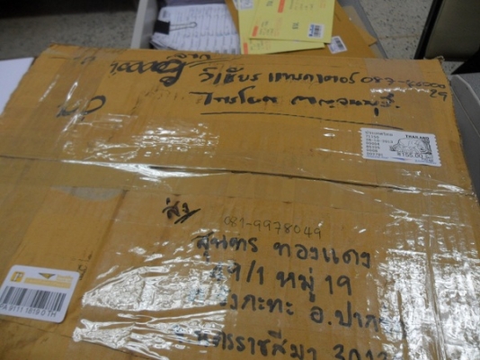 ขาย เทอร์โบรถไถฟอร์ดพร้อมเขาและแป๊ปน้ำมันเครื่องครบชุด