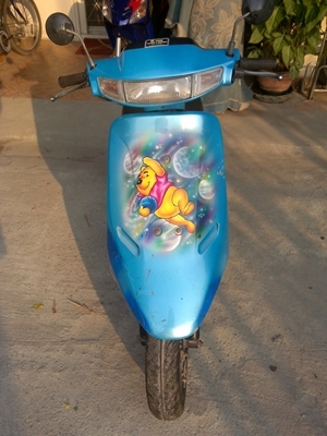 ขาย2จังหวะเล็ก หน่อยครับ