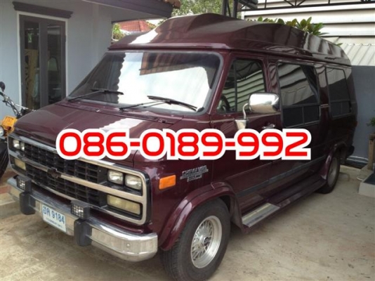 ขาย CHEVROLET VAN G20 ปี 1994