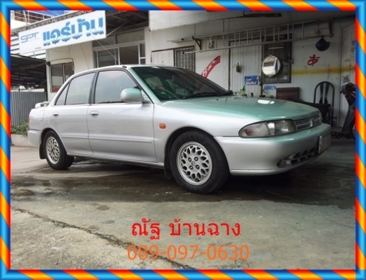 1996 MITSUBISHI, LANCER 1.6 GLXi  ตัวสุดท้ายก่อนเปลี่ยโฉม