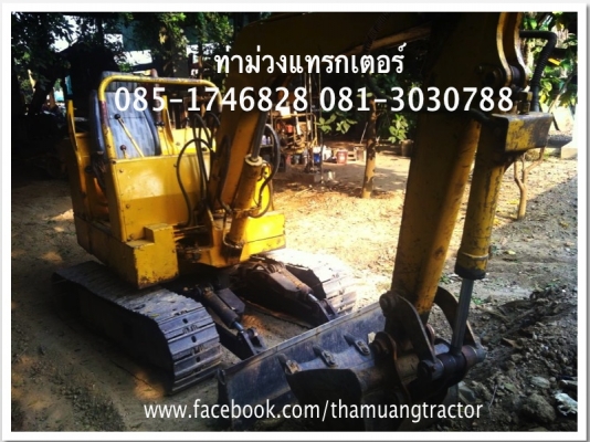 ขาย KOMATSU PC20-2 ราคา 175,000 บาท