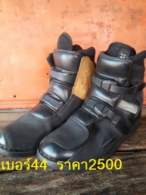 *ขายบู๊ชข้อสั้น gericke เบอร์44