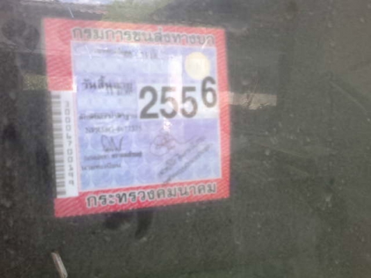 รถอิซูซุ 6 ล้อดั๊ม 110 แรงม้า สนใจติดต่อ 081 - 6079515 รถอิซูซุ 6 ล้อดั๊ม 110 แรงม้า สนใจติดต่อ 081 - 6079515