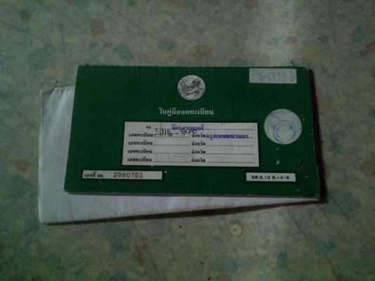 ขาย Suzuki smash Dครัชมือ มีทะเบียนโอน ถูกๆ 5500 บาท