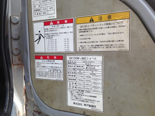 ขายรถแบคโฮล้อยาง KOBELCO SK100W ระบบไฟฟ้าครบ มีVDOครับ สภาพสวยนำเข้าจากประเทศญี่ปุ่น สนใจติดต่อ 089-8368497