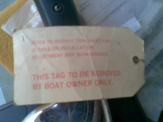 คันเร่งเรือ