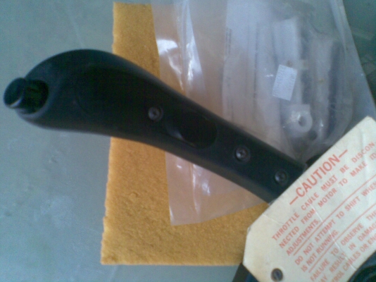 คันเร่งเรือ