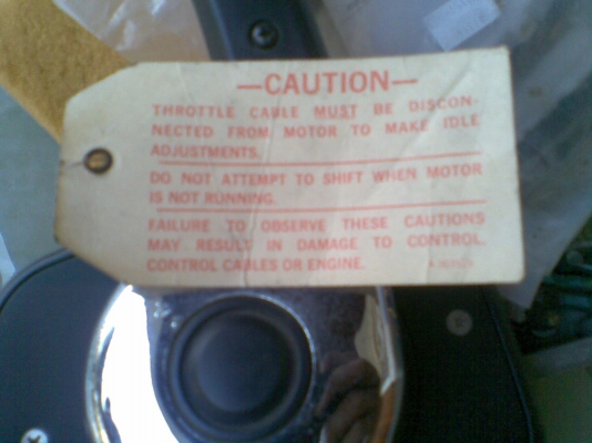 คันเร่งเรือ