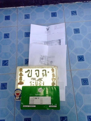 ขายแล้ว/  เล่มชุดโอน มีโอ +ป้ายทะเบียน 2500, เครื่องโครง 3000