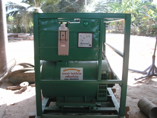 ขายด่วน เครื่องปั่นไฟ