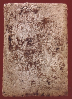 พระสมเด็จ วัดระฆัง พระสมเด็จ วัดระฆัง