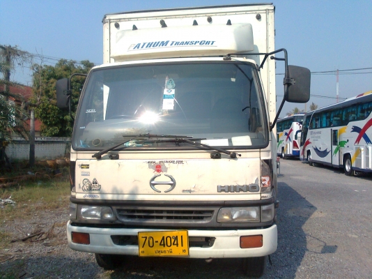 ขายด่วน