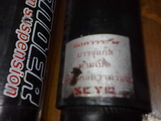 โช๊ค ใช้ได้ ถูกๆ