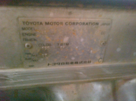 TOYOTA COROLLA 1.3 GL MT ปี 89 โดเรมอน รถสวยพร้อมใช้งานได้เลยครับ ห้องเครื่องแห้งสะอาดดีไม่มีเยิ้ม ภายในเก๋งคอนโซลภายในอุปกรณ์อยู่ครบพร้อมทุกอย่าง แอร์เย็น พวงมาลัยเพาเวอร์ ช่วงล่างดี ล้อแม็กลายสวย ยางสภาพดีพร้อมใช้งานได้เลย เอกสารทะเบียนภาษีครบพร้อมโอน ร TOYOTA COROLLA 1.3 GL MT ปี 89 โดเรมอน รถสวยพร้อมใช้งานได้เลยครับ ห้องเครื่องแห้งสะอาดดีไม่มีเยิ้ม ภายในเก๋งคอนโซลภายในอุปกรณ์อยู่ครบพร้อมทุกอย่าง แอร์เย็น พวงมาลัยเพาเวอร์ ช่วงล่างดี ล้อแม็กลายสวย ยางสภาพดีพร้อมใช้งานได้เลย เอกสารทะเบียนภาษีครบพร้อมโอน ร