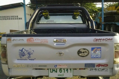 สุขสันวันวาเลนไทน์ ขาย Toyota Tiger ปี 99 1KZ 320000