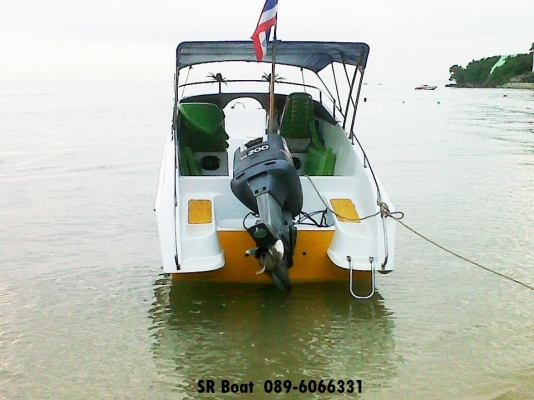 เรือไฟเบอร์กลาส