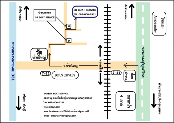 เรือไฟเบอร์กลาส