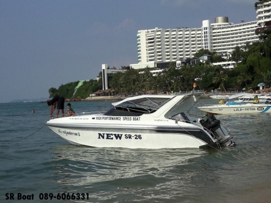 เรือไฟเบอร์กลาส