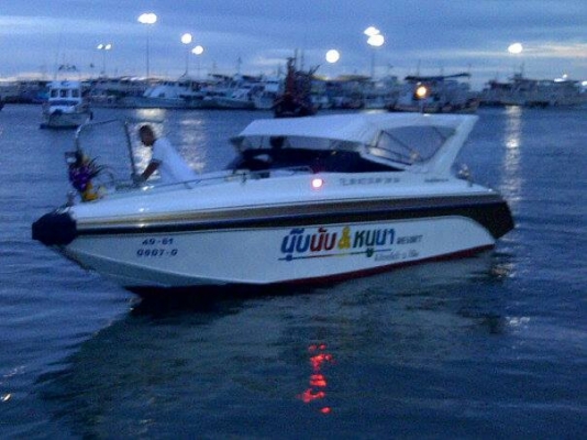 เรือไฟเบอร์กลาส