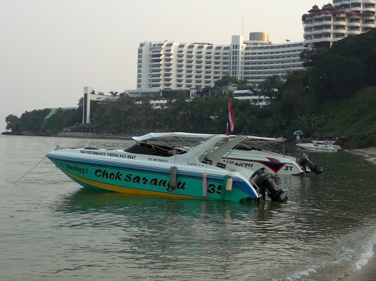 เรือไฟเบอร์กลาส