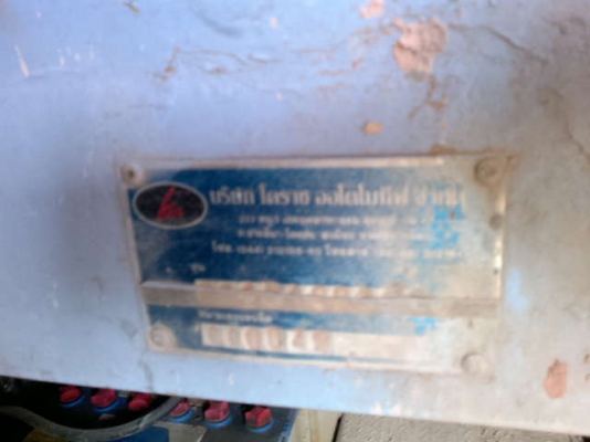 รถอิซูซุ 6 ล้อดั๊ม NPR  120 แรงม้า ปี 40 สนใจติดต่อ 081 - 6079515