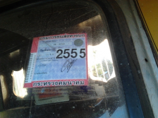 ขาย แพ็คคู่ รถเกี่ยว+รถลาก2เพลา ศักดิ์พัฒนา SS-300T ปี53 เครื่องHO7C 185เทอโบ ปั๊มไดกิ้น22 ตัวเดิน12HT อุ้ม1.5ตัน/หัวยาว2เพลาเครื่องEH700 168แรง ยางดี หางไฮฯ พร้อมลุยนาปรัง ราคาต่อรองได้ครับ