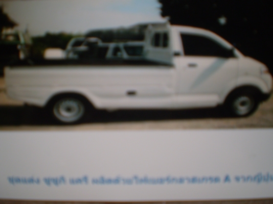 สเกิตร์ข้างรถ ซูซูกิ แครี่่ 0819916009 สเกิตร์ข้างรถ ซูซูกิ แครี่่ 0819916009