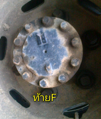 6ล้อดัมพ์ สวยๆ