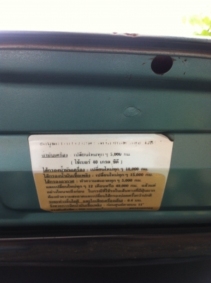 ข า ย แ ล้ ว ข อ บ คุ ณ ผู้ ซื้ อ แ ล ะ TRUCK2 HAND ข า ย แ ล้ ว ข อ บ คุ ณ ผู้ ซื้ อ แ ล ะ TRUCK2 HAND