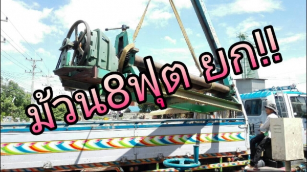 ********************ขายแล้วครับ!!***************** เครื่องม้วน 8 ฟุต ม้วนหนา 6 มิล เพลาตัน ไฟ 380 V. พร้อมใช้ 089-2499-123 นครปฐมครับ!!
