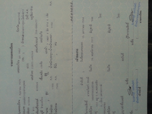 ขาย big m ตอนเดียว z16 เบนซิน