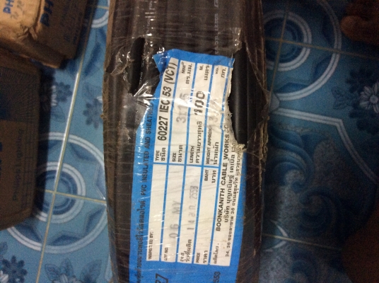 ขายอุปกรณ์ไฟฟ้า ของใหม่เหลือจากงานเหมา