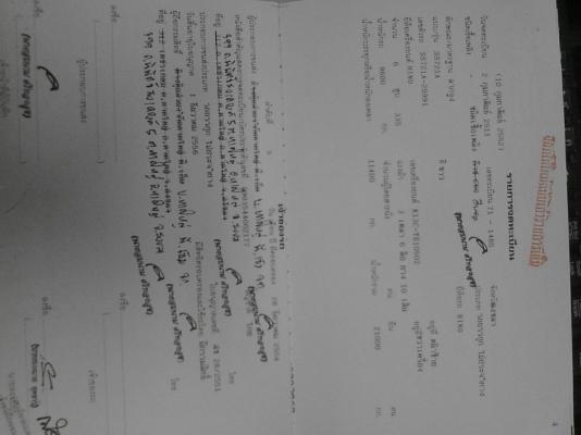 สิบล้อ HINO เปอร์เฟีย330 แรง 2เพา สภาพสวยบางเดิมพร้อมวิ่งงาน ทะเบียน