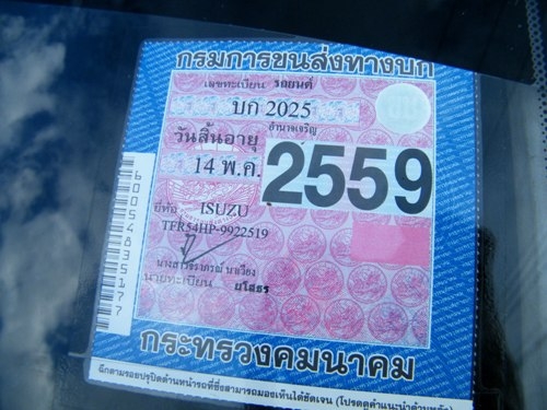 !!! ทีเอฟอา มังกรทอง ปี91 เครื่องดีมากแน่นๆ พวงมาลัยเพาเวอร์ ล้อแม็ก ยางดี สีสวย