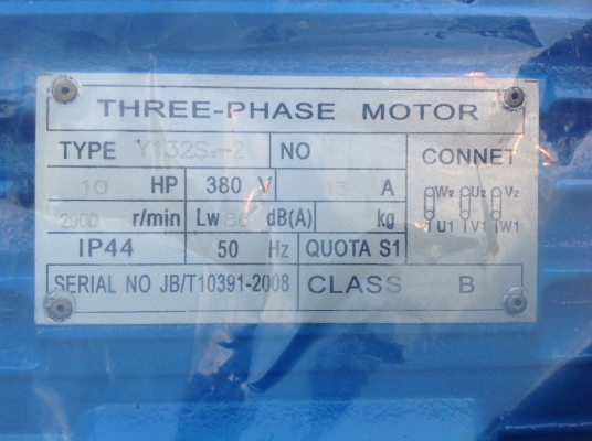 ขายปั้มลม