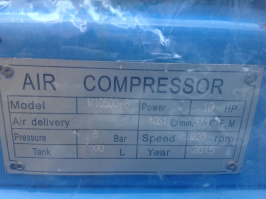 ขายปั้มลม