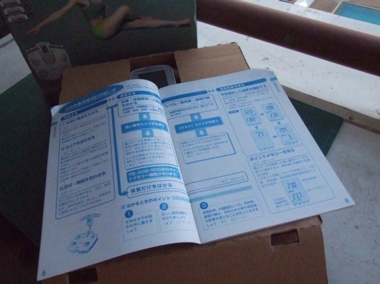 ขายเครื่องวัดไขมัน และ ชั่งน้ำหนัก OMRON HBF354w