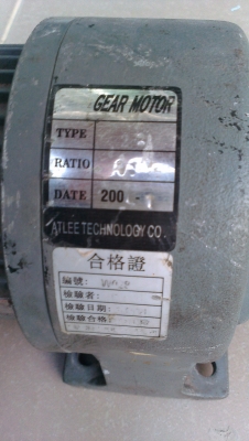 ขายมอเตอร์เกียร์