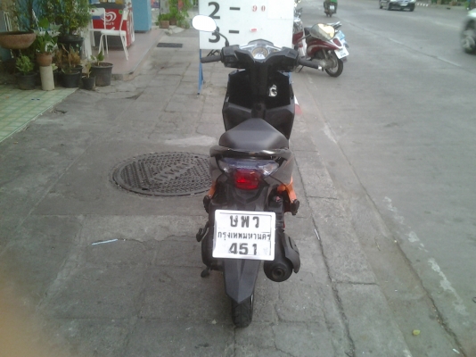 คลิกไอปี52