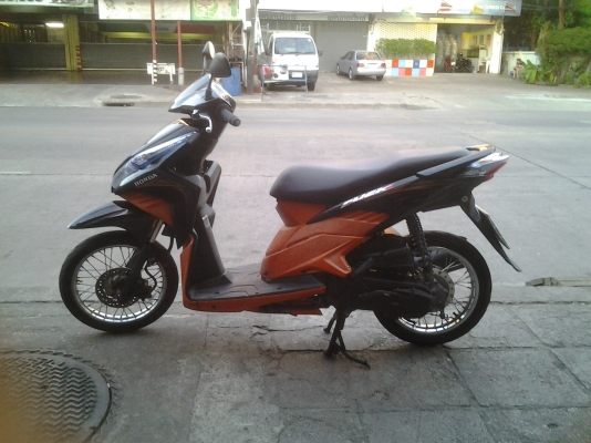 คลิกไอปี52