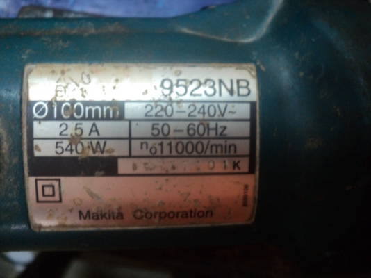 หินเจียร์ 750พร้อมส่ง หินเจียร์ 750พร้อมส่ง