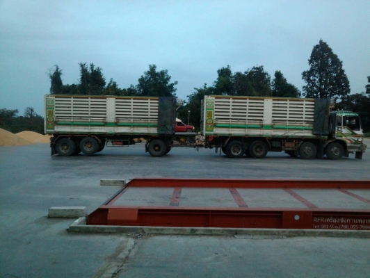 ประกาศขาย