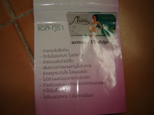 ท่านใดต้องการลดน้ำหนัก ลดพุงไม่อันตราย กิน 1 เม์ด ขับถ่ายดีมากลดน้ำหนัก ลดหน้าท้อง กล่อง ละ 900 บาท โทร 0843376760