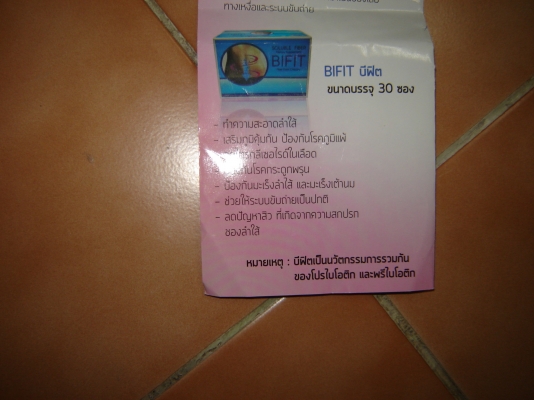 ท่านใดต้องการลดน้ำหนัก ลดพุงไม่อันตราย กิน 1 เม์ด ขับถ่ายดีมากลดน้ำหนัก ลดหน้าท้อง กล่อง ละ 900 บาท โทร 0843376760