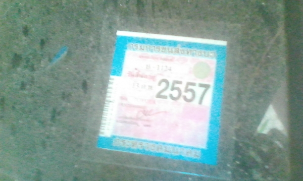 โตโยช่วงสั้น 35000