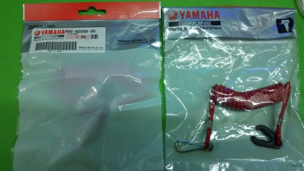 เซฟตี้ YAMAHA ของแท้จากญี่ปุ่น จำนวนจำกัด