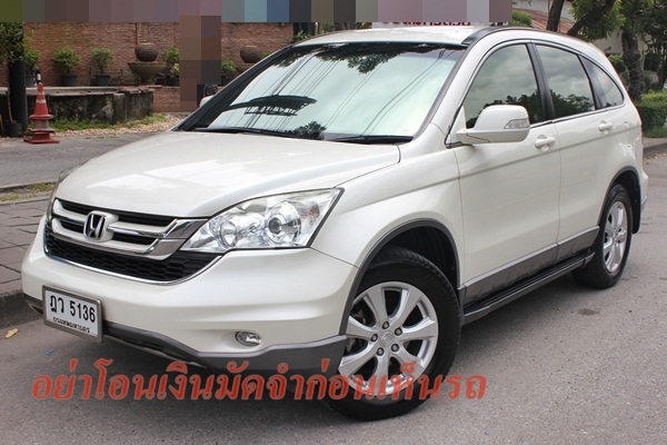 ตัวTop 4WD สีขาวมุขสวยมาก มือเดียว ไม่เคยติดแก๊ส ตัวTop 4WD สีขาวมุขสวยมาก มือเดียว ไม่เคยติดแก๊ส