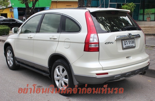 ตัวTop 4WD สีขาวมุขสวยมาก มือเดียว ไม่เคยติดแก๊ส ตัวTop 4WD สีขาวมุขสวยมาก มือเดียว ไม่เคยติดแก๊ส