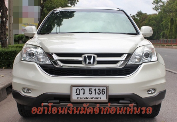 ตัวTop 4WD สีขาวมุขสวยมาก มือเดียว ไม่เคยติดแก๊ส ตัวTop 4WD สีขาวมุขสวยมาก มือเดียว ไม่เคยติดแก๊ส